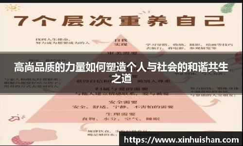 赛事情报官网