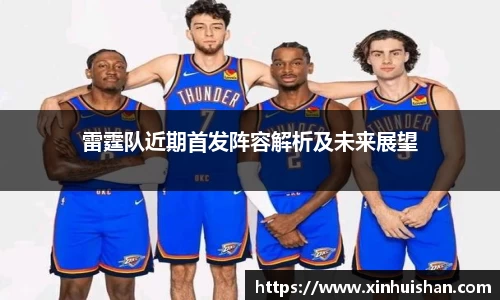 赛事情报平台