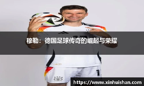 赛事情报官方网站