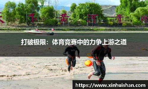 赛事情报官方网站