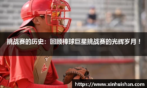 赛事情报官方网站